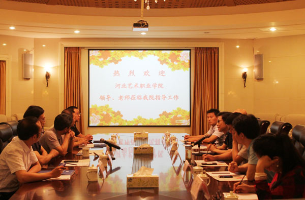 河北艺术职业学院院长庞彦强一行来我院考察交流