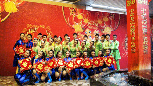 我院学生首次登上央视春晚舞台