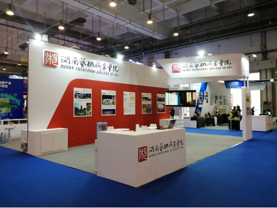 我院受邀参展2019中国（青岛）艺术博览会