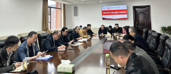 学校召开主题教育有关问题自查自纠专题部署会