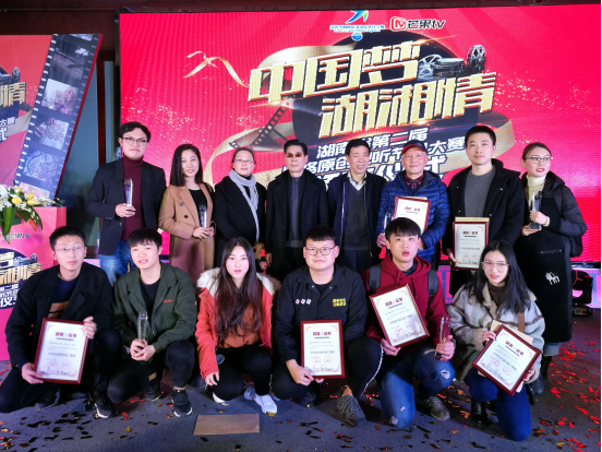 院长张勇带队参加颁奖典礼