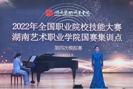 全国职业院校技能大赛湖艺集训点紧锣密鼓备赛中