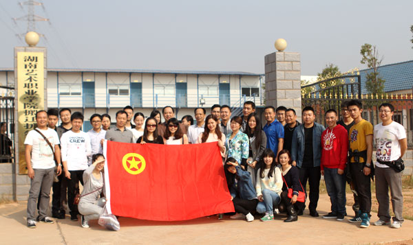 学院组织青年教师团员开展团日活动