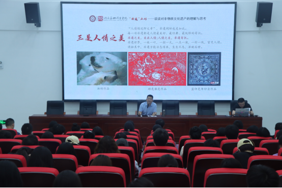 学院开展“文化自信”主题系列讲座——院领导与师生畅谈对非遗的理解与思考