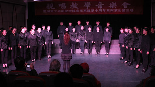音乐系视唱教学音乐会成功举办