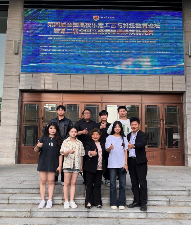 湖艺学子在第二届全国高校钢琴调修技能竞赛斩获佳绩