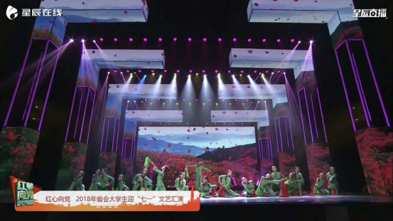 我院参演大学生迎“七一”文艺汇演