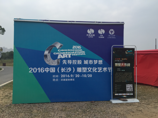 走进身边的艺术