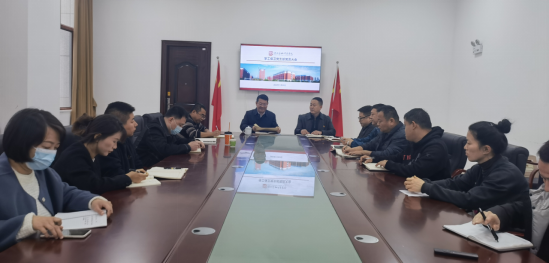 学工保卫党支部召开支部党员大会