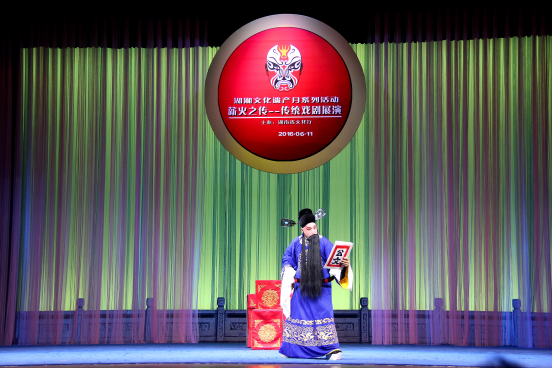传统戏剧·老有所传·新有所承