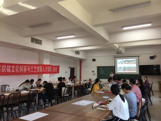 美术系教师为国家艺术基金项目高研班作专题讲座