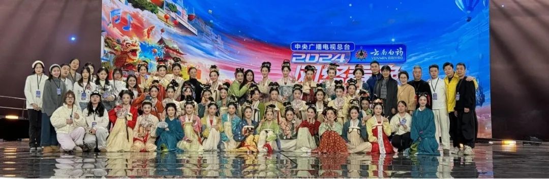 高光时刻！快来围观湖艺学子的第三次央视春晚之旅