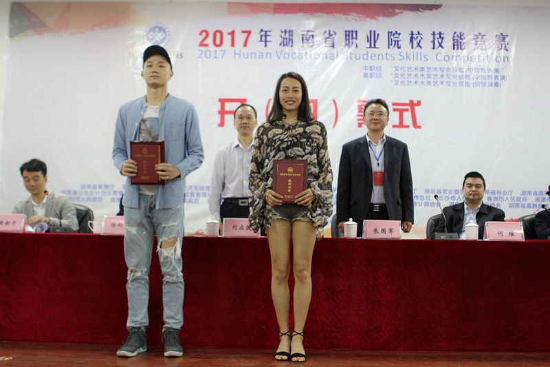 学院在高职中国舞表演赛项中获奖