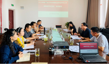 学院接受长沙市中等职业学校开学工作专项督导