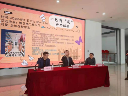 学校举办寝室内务评比活动