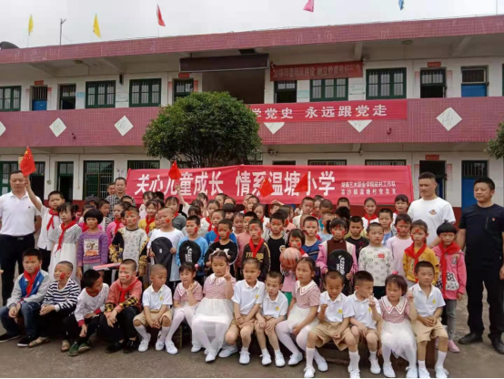 学院驻村工作队情系温塘村少年儿童