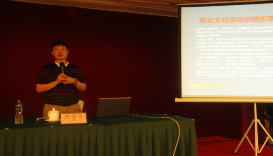 文化培训结硕果,汉藏友谊开新花