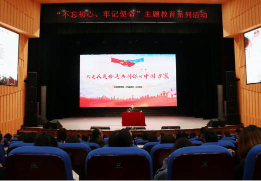 “湖艺大讲堂”第二期开讲