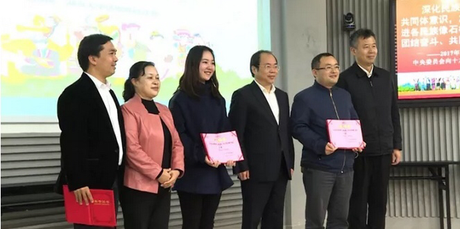 我院获党的民族政策等竞答赛一等奖