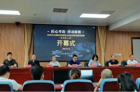 全国钢琴调律职业技能竞赛湖南选拔赛在我院举行