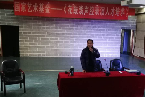田既安为“花鼓戏声腔表演人才培养”学员做讲座