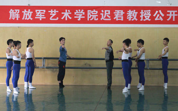 解放军艺术学院迟君教授应邀来我院授课