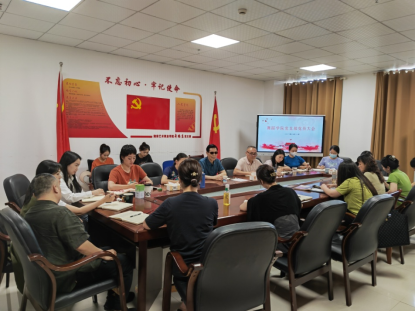 舞蹈学院召开党员大会