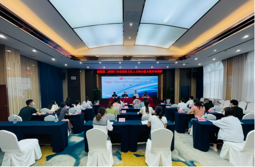 新疆第二师铁门关市基层文化人才综合能力提升培训部开班