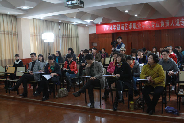 我院专业负责人说专业竞赛圆满结束