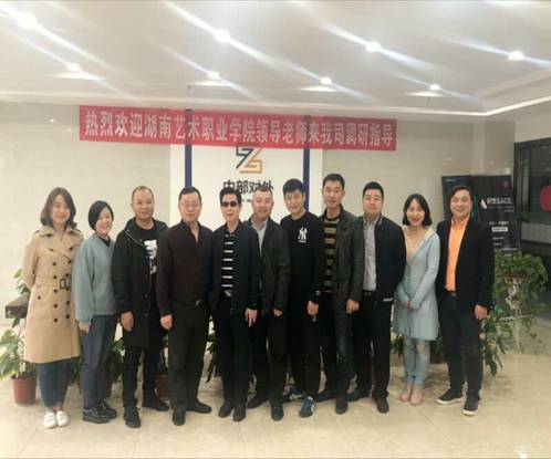 杨向东带队赴武汉开展文化大调研活动