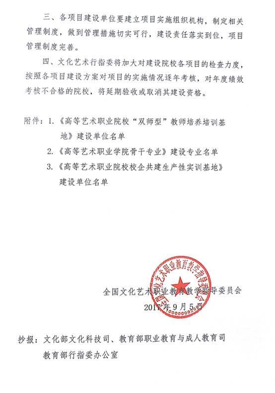 C:\Users\Administrator\Documents\Tencent Files\354754253\FileRecv\MobileFile\新文档 12_2.jpg