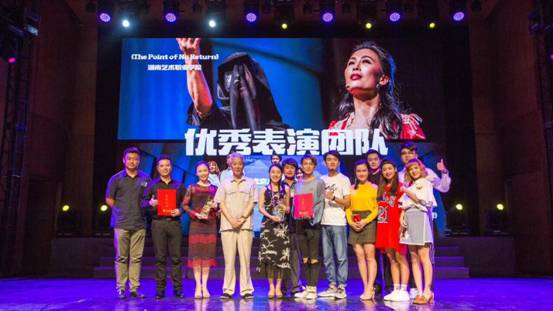 我院教师在全国“音乐剧学院奖”比赛中获佳绩