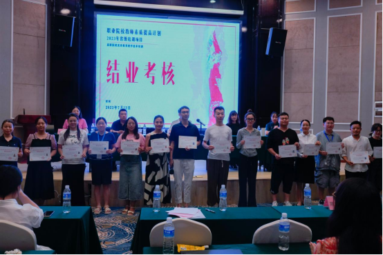 湖南省高职美育教育教学改革培训班顺利结业