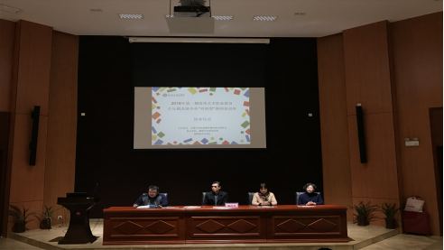 高等艺术职业教育音乐剧表演专业“双师型”培训班圆满落幕