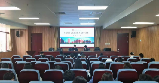 学院举办第九届辅导员素质能力大赛