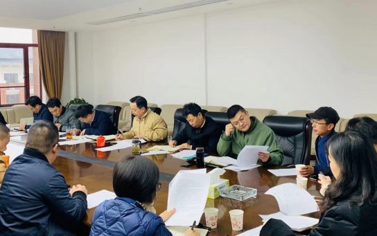 学院召开2019年秋季学期期末工作协调会