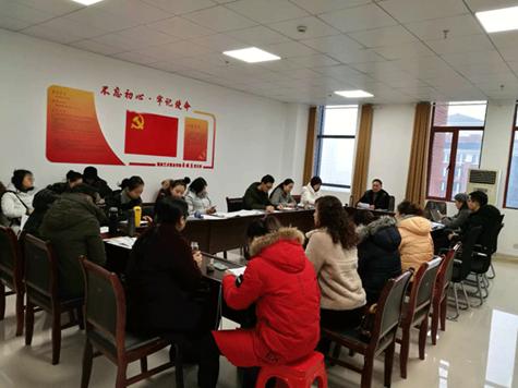 舞蹈系召开2018年度总结大会