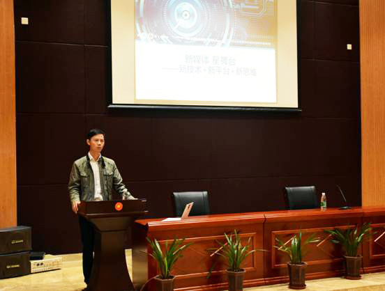 今日女报社社长、总编辑王伏虎来我院讲学