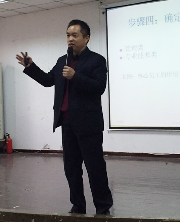 唐健雄教授莅临我院社文系作职业生涯规划讲座