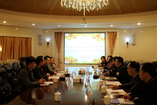 学院举行校企合作洽谈会