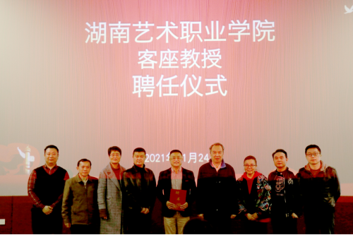 影视系举办第三期“人物与财富”论坛