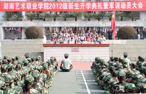 我院举行2012级新生开学典礼暨军训动员大会