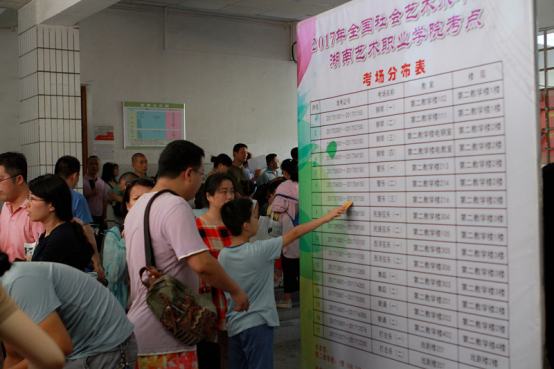 中国音乐学院、中国歌剧舞剧院全国社会艺术水平考级在我院举行