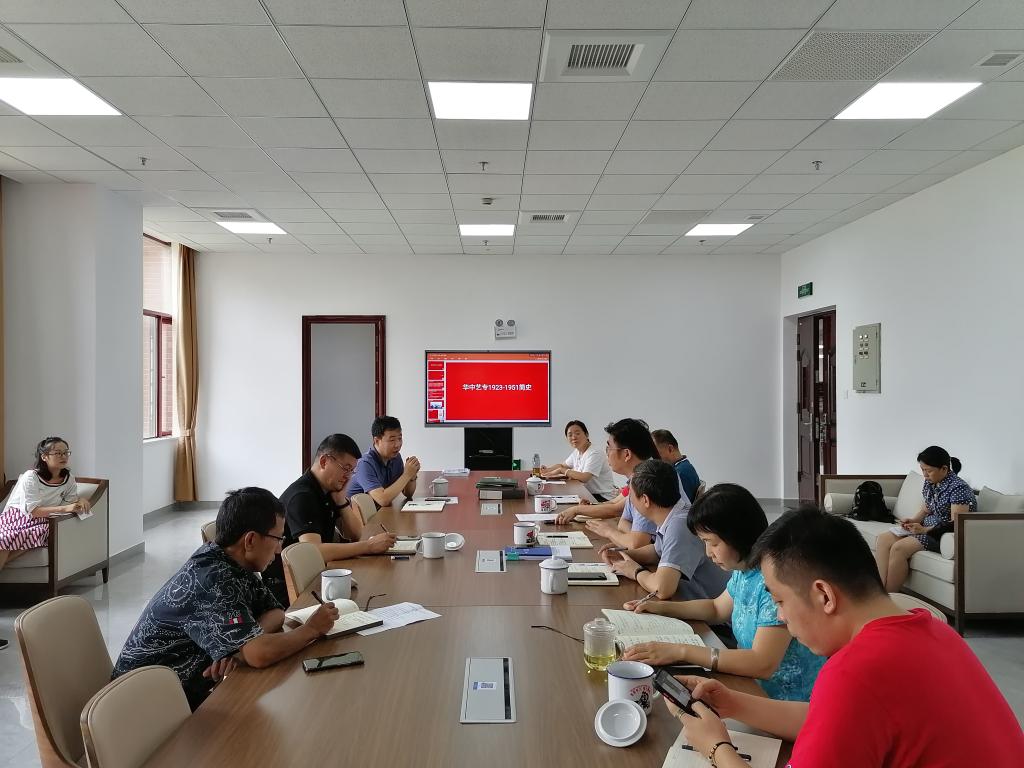 学院召开校史馆建设工作推进会