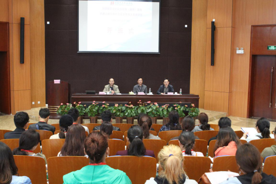 西藏山南市基层文化站管理人员培训班在我院顺利开班