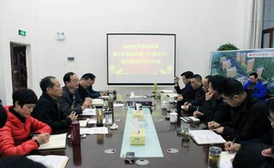 搬迁扩建指挥部2017年全体员工大会召开