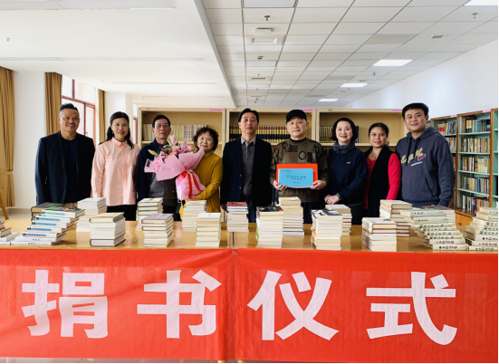 范正明先生亲属向学院捐赠图书