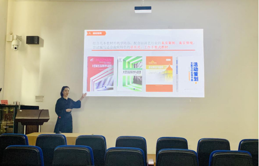 学院举办教师职业能力竞赛思想政治教育（高职组）教学能力比赛选拔赛