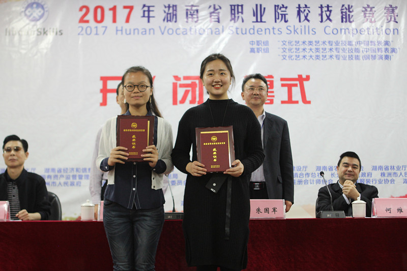 学院在高职钢琴演奏赛项中获佳绩