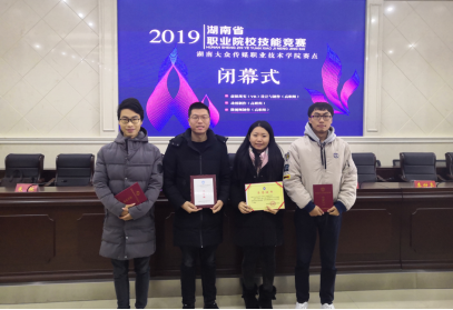 ​​​影视系学生在省职业院校技能竞赛中喜获二等奖